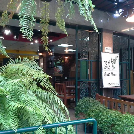 Bc Guesthouse Banglamphu